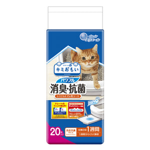 キミおもい パワフル消臭・抗菌 システムトイレ用シート １週間交換 大容量20枚