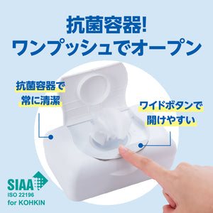 エリエール　除菌できるアルコールタオル　ボックスつめかえ用42枚×3パック