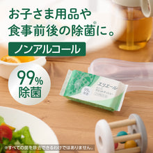 Translation missing: ja.sections.featured_product.gallery_thumbnail_alt
