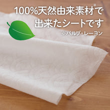 Translation missing: ja.sections.featured_product.gallery_thumbnail_alt
