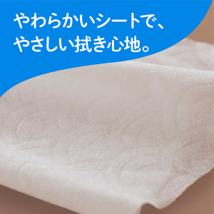 エリエールポケットウエットティシュー トイレに流せるタイプ 7枚入り