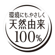 Translation missing: ja.sections.featured_product.gallery_thumbnail_alt
