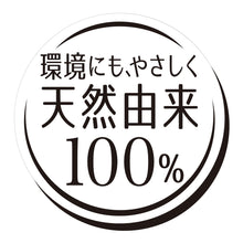 Translation missing: ja.sections.featured_product.gallery_thumbnail_alt
