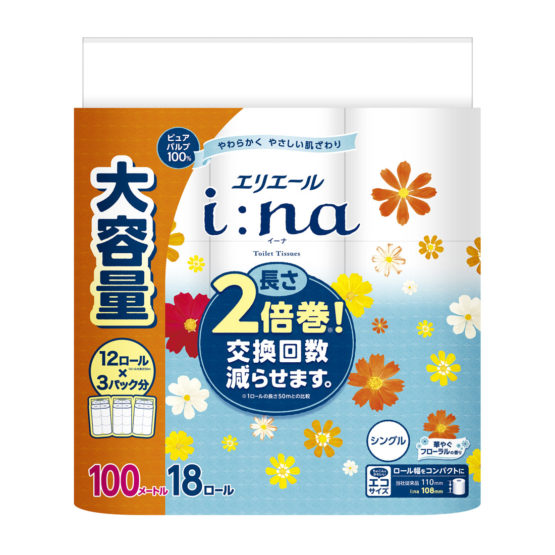 確認用 18ロール付き エルフォーレトイレットティシュー18ロール