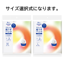 Translation missing: ja.sections.featured_product.gallery_thumbnail_alt
