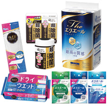 Translation missing: ja.sections.featured_product.gallery_thumbnail_alt
