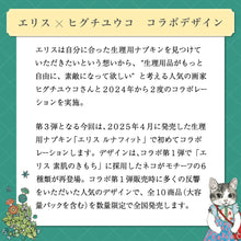 Translation missing: ja.sections.featured_product.gallery_thumbnail_alt
