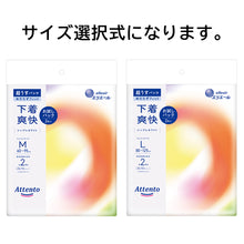 Translation missing: ja.sections.featured_product.gallery_thumbnail_alt
