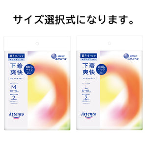 エリエール 防災セット 「やさしさストック」 スタンダード