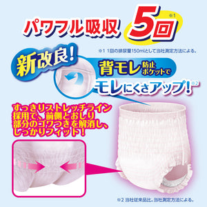 アテント昼1枚安心パンツ長時間快適プラスL男女共用14枚×6個　大王製 アテント 昼1枚安心パンツ長時間快適プラスLサイズ 女性用14枚