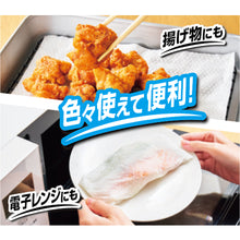Translation missing: ja.sections.featured_product.gallery_thumbnail_alt
