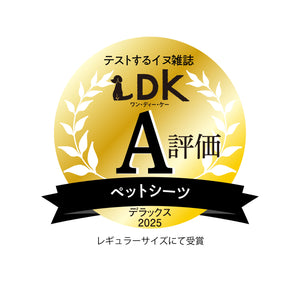 キミおもい パワフル消臭シート ワイド 44枚