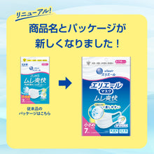 Translation missing: ja.sections.featured_product.gallery_thumbnail_alt
