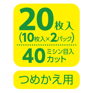 【すみっコぐらしデザイン企画品】キレキラ！トイレクリーナー 1枚で徹底おそうじシート  ピンクグレープフルーツの香り つめかえ用20枚