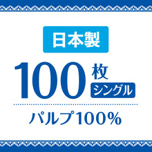 Translation missing: ja.sections.featured_product.gallery_thumbnail_alt
