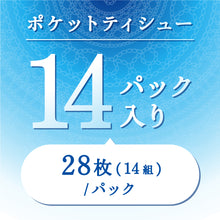 Translation missing: ja.sections.featured_product.gallery_thumbnail_alt
