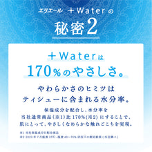 Translation missing: ja.sections.featured_product.gallery_thumbnail_alt
