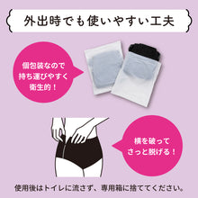 Translation missing: ja.sections.featured_product.gallery_thumbnail_alt
