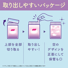 Translation missing: ja.sections.featured_product.gallery_thumbnail_alt
