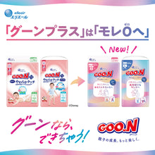 Translation missing: ja.sections.featured_product.gallery_thumbnail_alt
