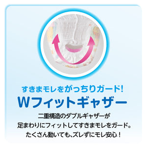 ≪トイ・ストーリー企画品≫ グーン ぐんぐん吸収パンツ BIGサイズ50枚