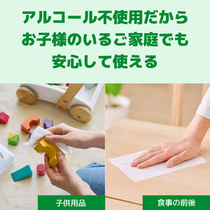 エリエール 除菌できるノンアルコールタオル ボックスつめかえ用 42枚
