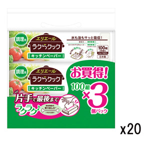 エリエール　ラクらクックキッチンペーパー 100組×3個パック