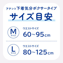 Translation missing: ja.sections.featured_product.gallery_thumbnail_alt
