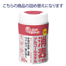 Translation missing: ja.sections.featured_product.gallery_thumbnail_alt
