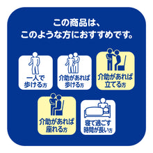 Translation missing: ja.sections.featured_product.gallery_thumbnail_alt
