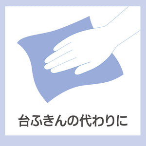 エリエール　ペーパータオル　セレクト　200枚（中判）