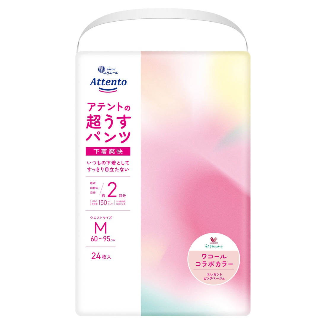 アテント 超うすパンツ 下着爽快 エレガントピンクべージュ Mサイズ 24