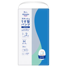 Translation missing: ja.sections.featured_product.gallery_thumbnail_alt
