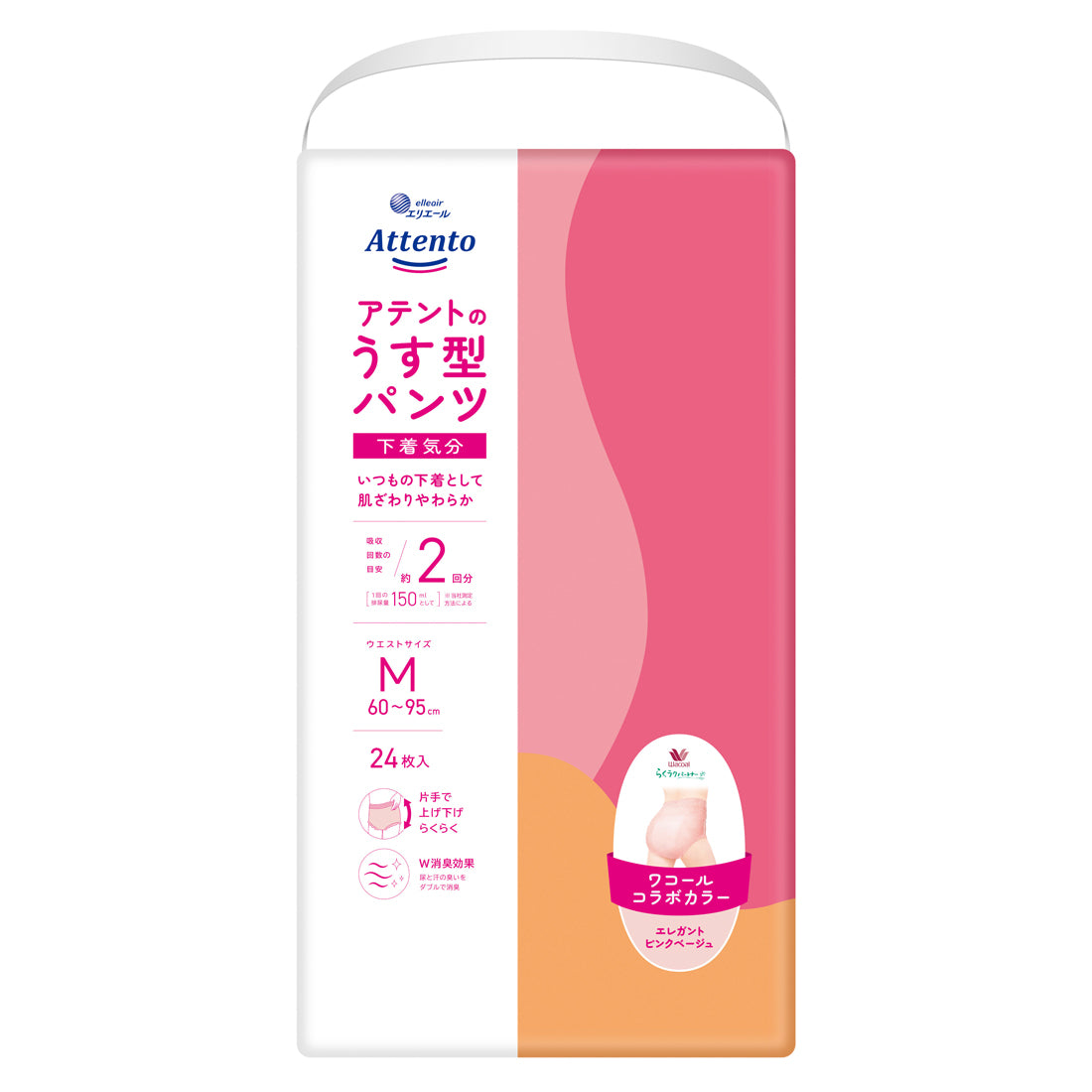 アテント うす型パンツ 下着気分 エレガントピンクべージュ Mサイズ 24