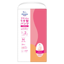 Translation missing: ja.sections.featured_product.gallery_thumbnail_alt
