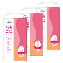 Translation missing: ja.sections.featured_product.gallery_thumbnail_alt
