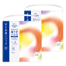 Translation missing: ja.sections.featured_product.gallery_thumbnail_alt
