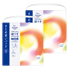Translation missing: ja.sections.featured_product.gallery_thumbnail_alt
