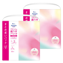 Translation missing: ja.sections.featured_product.gallery_thumbnail_alt
