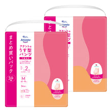 Translation missing: ja.sections.featured_product.gallery_thumbnail_alt
