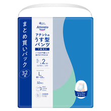 Translation missing: ja.sections.featured_product.gallery_thumbnail_alt

