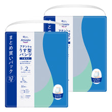 Translation missing: ja.sections.featured_product.gallery_thumbnail_alt
