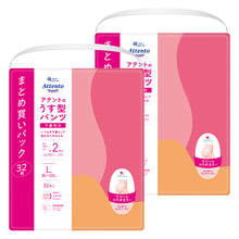 Translation missing: ja.sections.featured_product.gallery_thumbnail_alt
