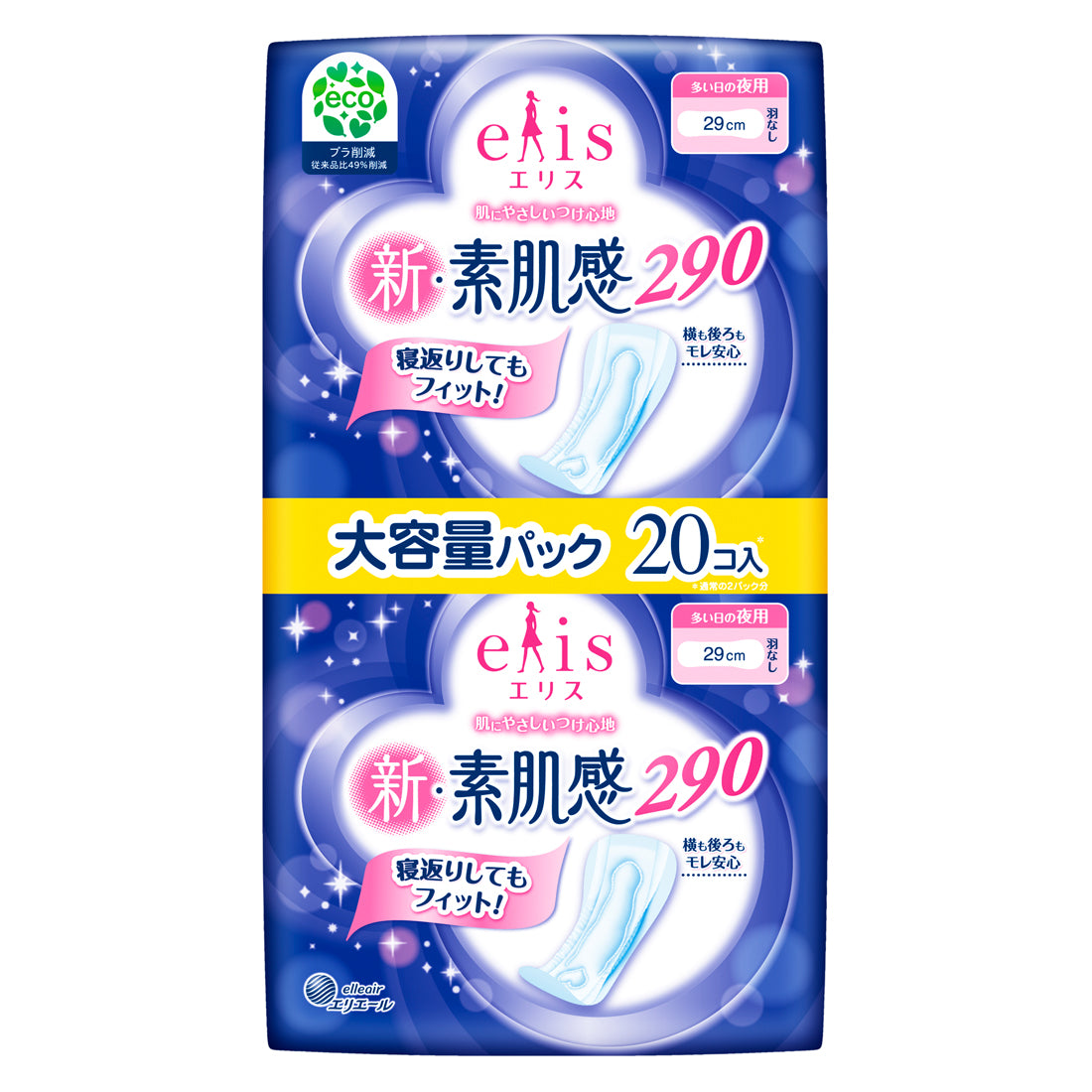 エリス 新・素肌感（多い日の夜用）羽なし 29cm 20枚 – エリエール