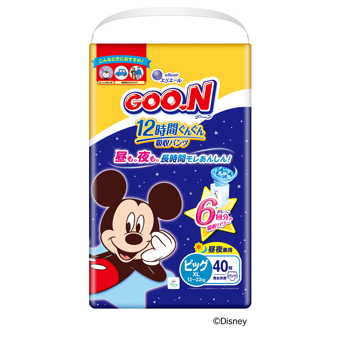 グーンビッグサイズ150枚✕ 2箱 パンツ ビッグサイズ(12~22kg) GOON）グーン ぐんぐん吸収パンツ BIG（12～22kg）150枚（50枚×3