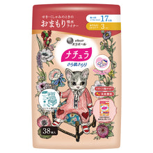 Translation missing: ja.sections.featured_product.gallery_thumbnail_alt
