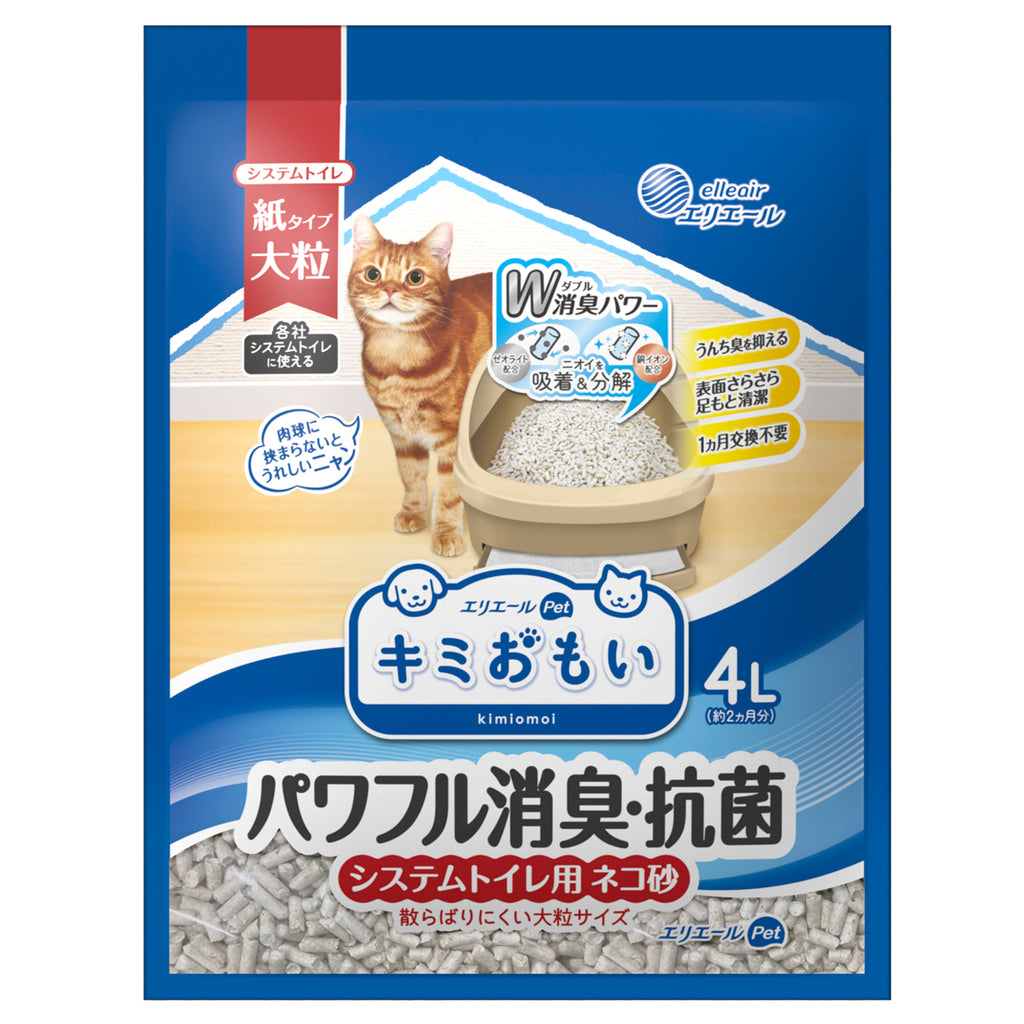キミおもい パワフル消臭・抗菌 システムトイレ用ネコ砂 小粒 4L 