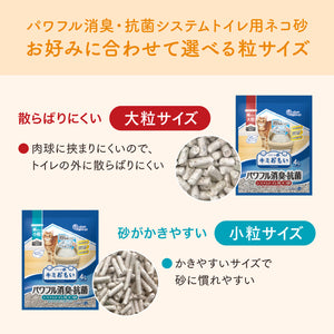 キミおもい パワフル消臭・抗菌 システムトイレ用ネコ砂 大粒 4L