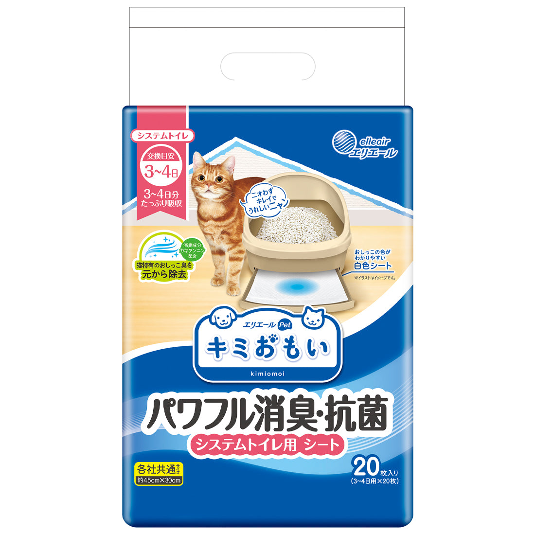 値下げしました。ポータルトイレ消臭液&抗菌消臭ふわふわ便座シート 程よく