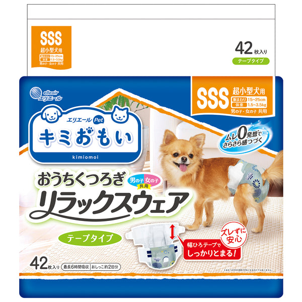 4902011105667_1_grande.jpg?v=